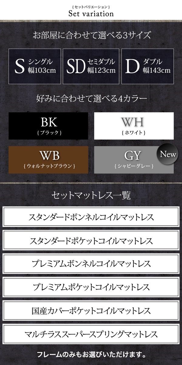 [組立設置付]スリム棚付 収納ベッド [スプレンド] スタンダードポケットコイルマットレス付 ダブル シャビーグレー [マットレス]白