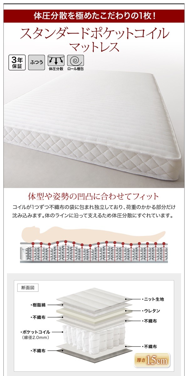 [組立設置付]スリム棚付 収納ベッド [スプレンド] スタンダードポケットコイルマットレス付 ダブル シャビーグレー [マットレス]白