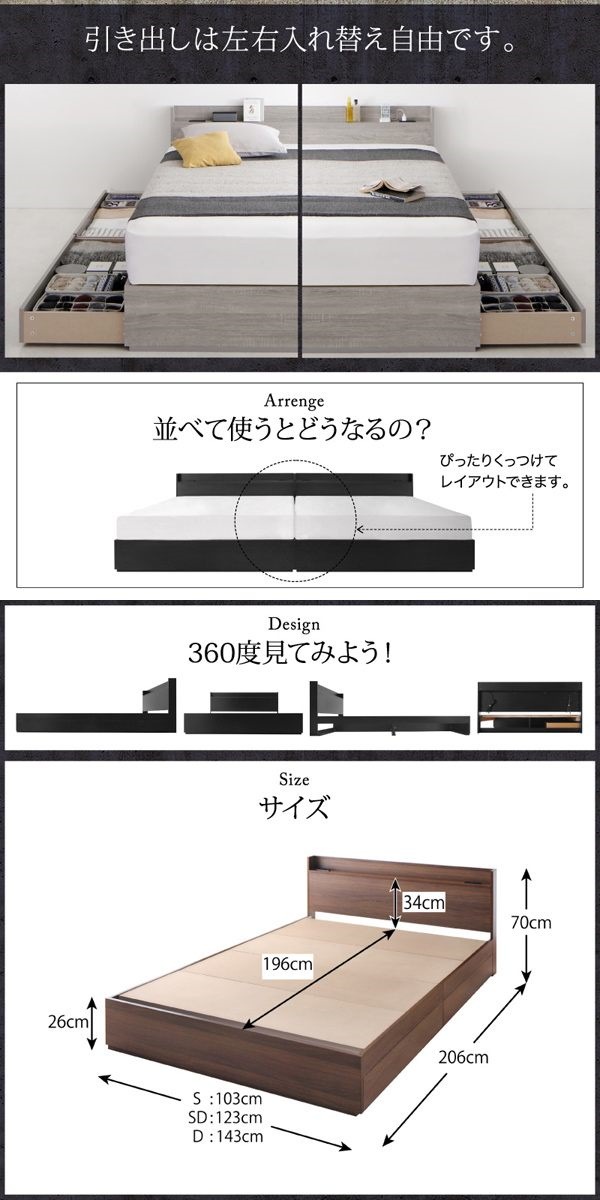 [組立設置付]スリム棚付 収納ベッド [スプレンド] スタンダードポケットコイルマットレス付 ダブル シャビーグレー [マットレス]白