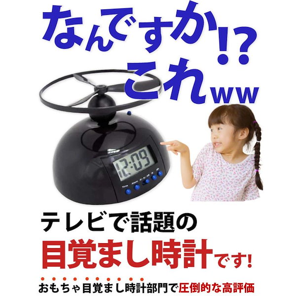 {ブラックフライデー 50% OFF} 目覚まし時計 ブラックフライデー 50% OFF} 目覚まし時計
