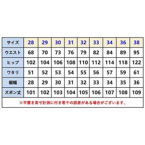 人気新作デニムパンツ メンズとファッション デニムジーンズ スキニーデニムパンツ 刺繍 とら スリムデニム ワッペン MA1 アメリカン 美脚 春夏 バレンタイン 人気新作デニムパンツ メンズとファッション デニムジーンズ スキニーデニムパンツ 刺繍 とら スリムデニム ワッペン MA1 アメリカン 美脚 春夏 バレンタイン