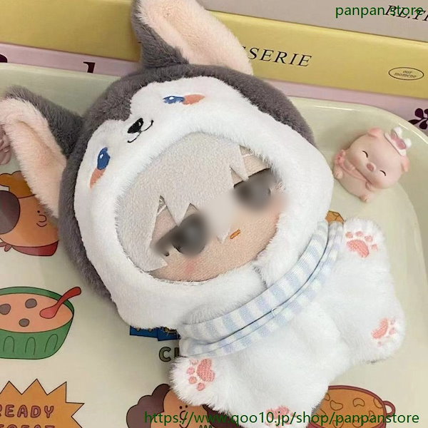 10cm/15cm/20cm ぬいぐるみ お洋服 Order Page パーカー パンツ ぬい服 10cm 15cm 20cm 衣替え ぬいぐるみ 服