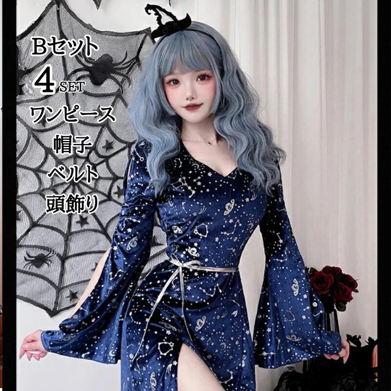 【急速出荷】ハロウィン 魔女 コスプレ 仮装 女 2023 衣装 ラメ グリッター ワンピース 大人 ハロウィン衣装 ワンピース 悪魔 コスチューム 巫女 吸血鬼 コスプレ衣装 レディース 女性 選べ 【急速出荷】ハロウィン 魔女 コスプレ 仮装 女 2023 衣装 ラメ グリッター ワンピース 大人 ハロウィン衣装 ワンピース 悪魔 コスチューム 巫女 吸血鬼 コスプレ衣装 レディース 女性 選べ