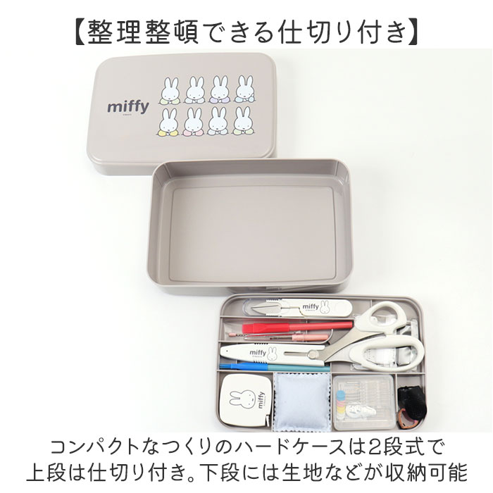 裁縫セット ソーイングセット 通販 裁縫 キャラクター 裁縫箱 裁縫道具 小学生 女の子 ソーイングボックス 大人 かわいい コンパクト ボックス 裁縫道具セット 家庭科 裁縫道具入れ 小学校 可愛い