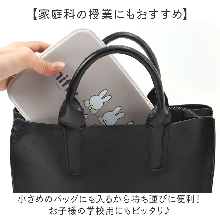 裁縫セット ソーイングセット 通販 裁縫 キャラクター 裁縫箱 裁縫道具 小学生 女の子 ソーイングボックス 大人 かわいい コンパクト ボックス 裁縫道具セット 家庭科 裁縫道具入れ 小学校 可愛い