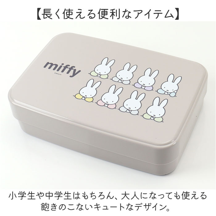 裁縫セット ソーイングセット 通販 裁縫 キャラクター 裁縫箱 裁縫道具 小学生 女の子 ソーイングボックス 大人 かわいい コンパクト ボックス 裁縫道具セット 家庭科 裁縫道具入れ 小学校 可愛い