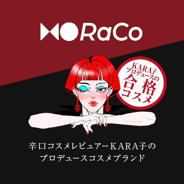 Qoo10] RACO キープスキンベース （皮脂崩れ