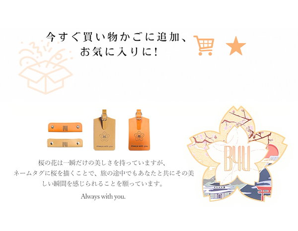 Qoo10] B4U 「ZIP!で紹介されました」スーツケース