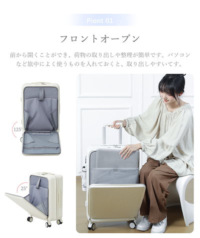 Qoo10] B4U 「ZIP!で紹介されました」スーツケース : バッグ・雑貨