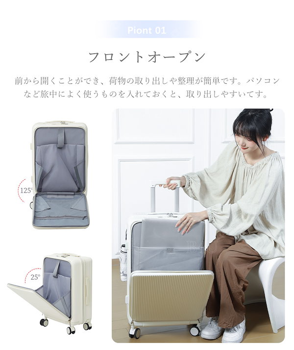 ☆値下げしました【zipで紹介されました♡】B4Uキャリーケース 中型 Qoo10] B4U 「ZIP!で紹介されました」スーツケース