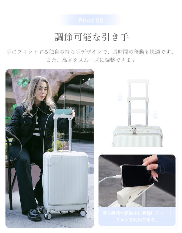 ☆値下げしました【zipで紹介されました♡】B4Uキャリーケース 中型 3zk1127e-1.jpg