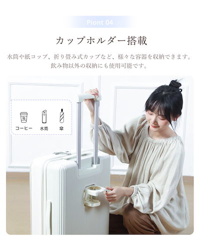 Qoo10] B4U 「ZIP!で紹介されました」スーツケース : バッグ・雑貨