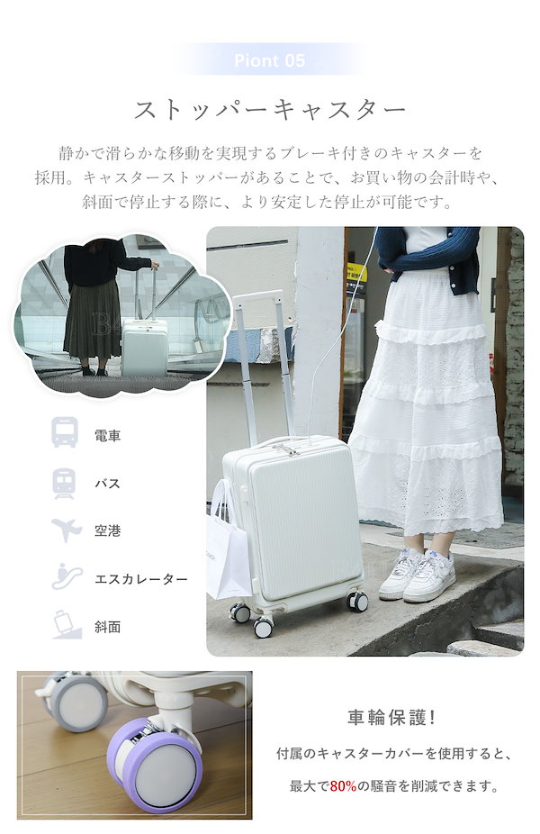 ☆値下げしました【zipで紹介されました♡】B4Uキャリーケース 中型 3zk1127e-1.jpg