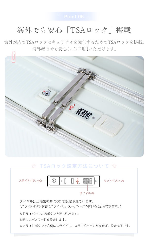 ☆値下げしました【zipで紹介されました♡】B4Uキャリーケース 中型 benujp_3zk1127e