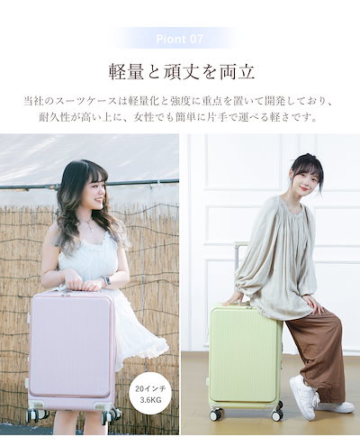 Qoo10] B4U 「ZIP!で紹介されました」スーツケース : バッグ・雑貨