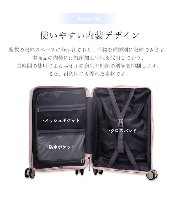 ☆値下げしました【zipで紹介されました♡】B4Uキャリーケース 中型 Qoo10] B4U 「ZIP!で紹介されました」スーツケース