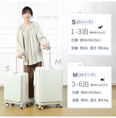Qoo10] B4U 「ZIP!で紹介されました」スーツケース : バッグ・雑貨