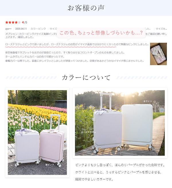 Qoo10] B4U 「ZIP!で紹介されました」スーツケース