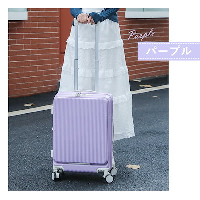 ☆値下げしました【zipで紹介されました♡】B4Uキャリーケース 中型 Qoo10] B4U 「ZIP!で紹介されました」スーツケース : バッグ・雑貨