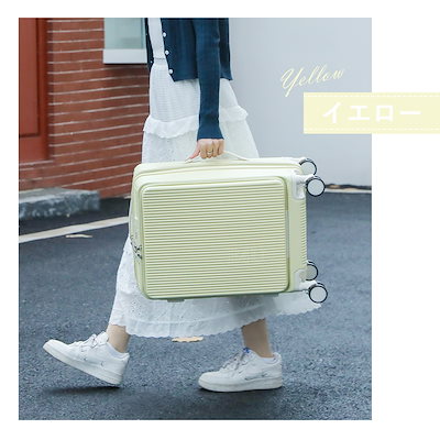 ☆値下げしました【zipで紹介されました♡】B4Uキャリーケース 中型 Qoo10] B4U 「ZIP!で紹介されました」スーツケース : バッグ・雑貨