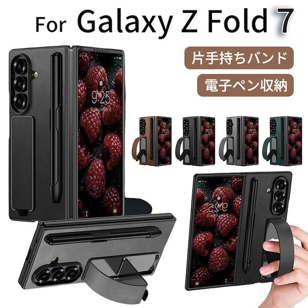 Qoo10] Galaxy galaxy z fold 7 ケース