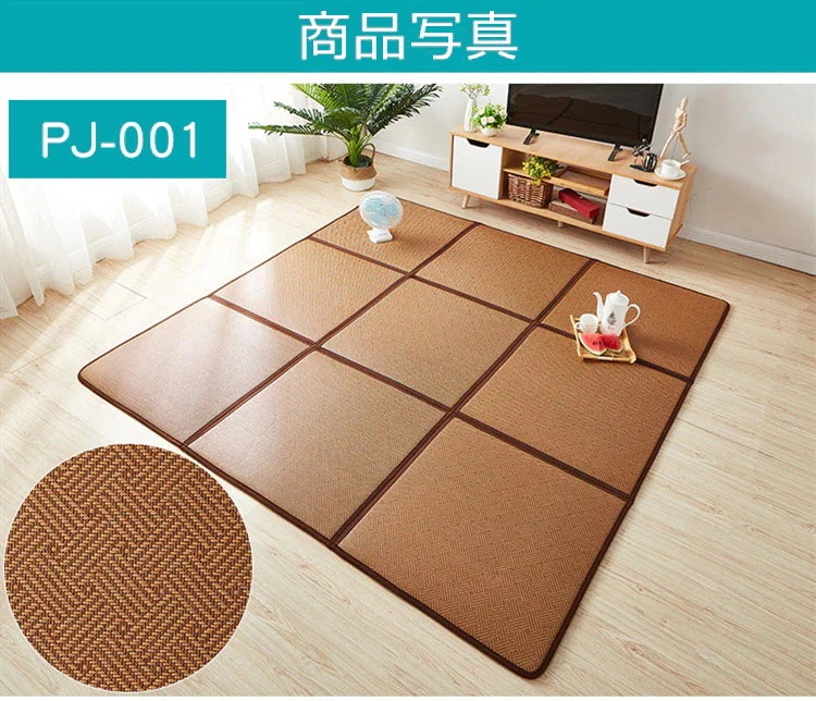 【20点セット】急速出荷13スタイル 折りたたみ可能 籐 あじろ 敷物 60*1cm ラグマット 厚手 カーペット厚さ1絨毯 室内 ラタン カーペットラグ 暑さ対策 熱中症対策 エアコン おすすめ ひ