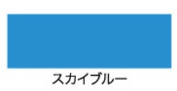（まとめ買い）サビ止め兼用上塗り塗料 油性超耐久シリコンアクリルトタン用 12kg スカイブルー [x3]
