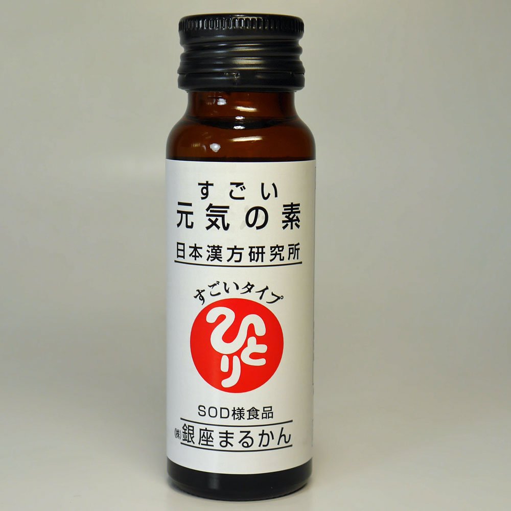 銀座まるかん すごい元気の素 【10本】 mdprevattcaulkingandwaterproofing.com