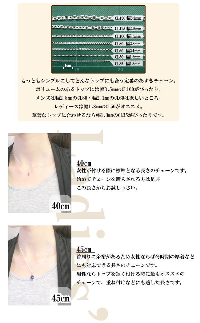 あずきシルバーチェーン 幅約2.8mm 55cm シルバー925 ネックレス チェーンのみ メンズ あずきシルバーチェーン 幅約2.8mm 55cm シルバー925 ネックレス チェーンのみ メンズ