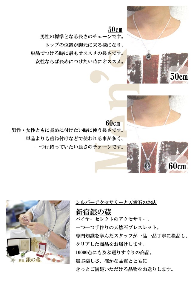 あずきシルバーチェーン 幅約2.8mm 55cm シルバー925 ネックレス チェーンのみ メンズ あずきシルバーチェーン 幅約2.8mm 55cm シルバー925 ネックレス チェーンのみ メンズ