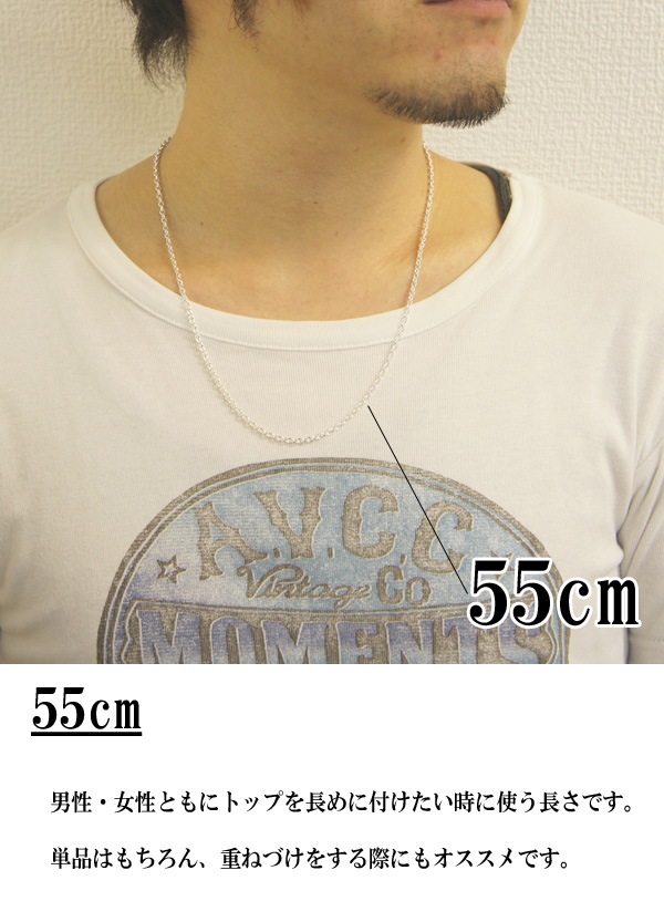 あずきシルバーチェーン 幅約2.8mm 55cm シルバー925 ネックレス チェーンのみ メンズ あずきシルバーチェーン 幅約2.8mm 55cm シルバー925 ネックレス チェーンのみ メンズ