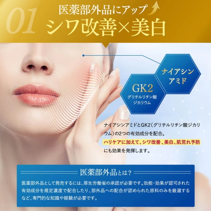 公式販売店】 3本セット 薬用RANTRUTH ラントゥルース 卵殻膜