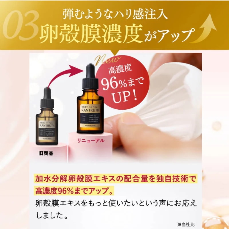 新品RANTRUTH ブースター・導入液 3本セット Qoo10] RANTRUTH 【公式販売店】 3本セット 薬用RANT
