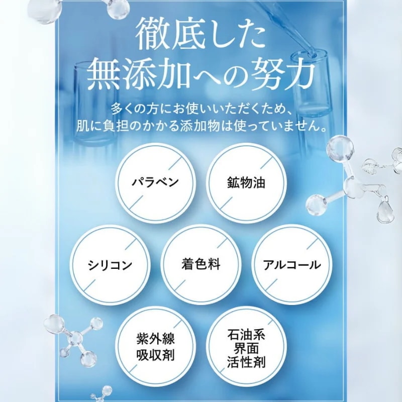 Qoo10] RANTRUTH 【公式販売店】 3本セット 薬用RANT