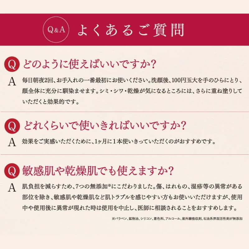 Qoo10] RANTRUTH 【公式販売店】 3本セット 薬用RANT