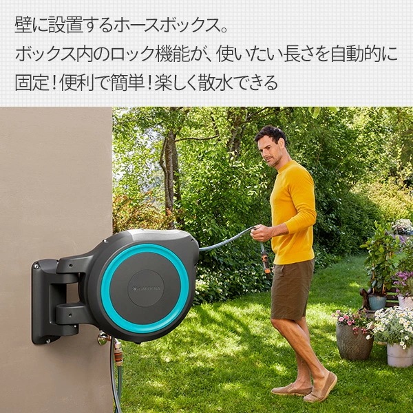 壁掛用 自動巻取り ホースボックス M/L 18620-20 970473501/18622-20 970473601 壁掛用 自動巻取り ホースボックス M/L 18620-20 970473501/18622-20 970473601