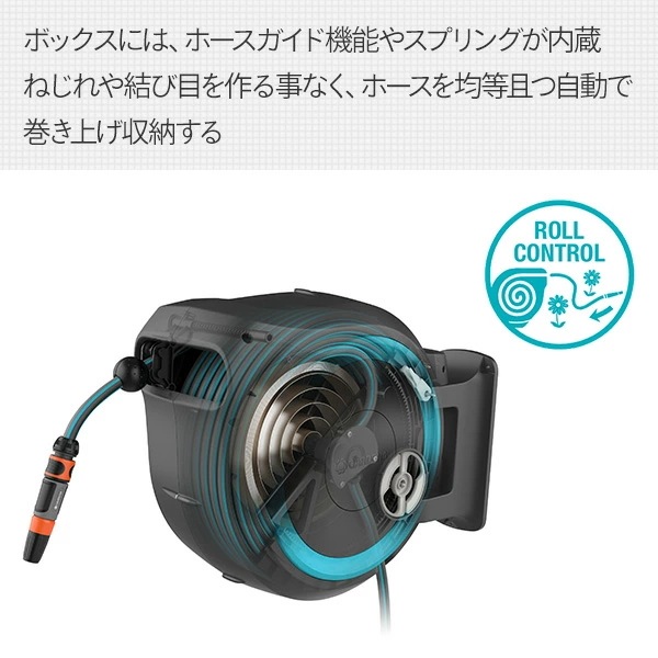 壁掛用 自動巻取り ホースボックス M/L 18620-20 970473501/18622-20 970473601 壁掛用 自動巻取り ホースボックス M/L 18620-20 970473501/18622-20 970473601