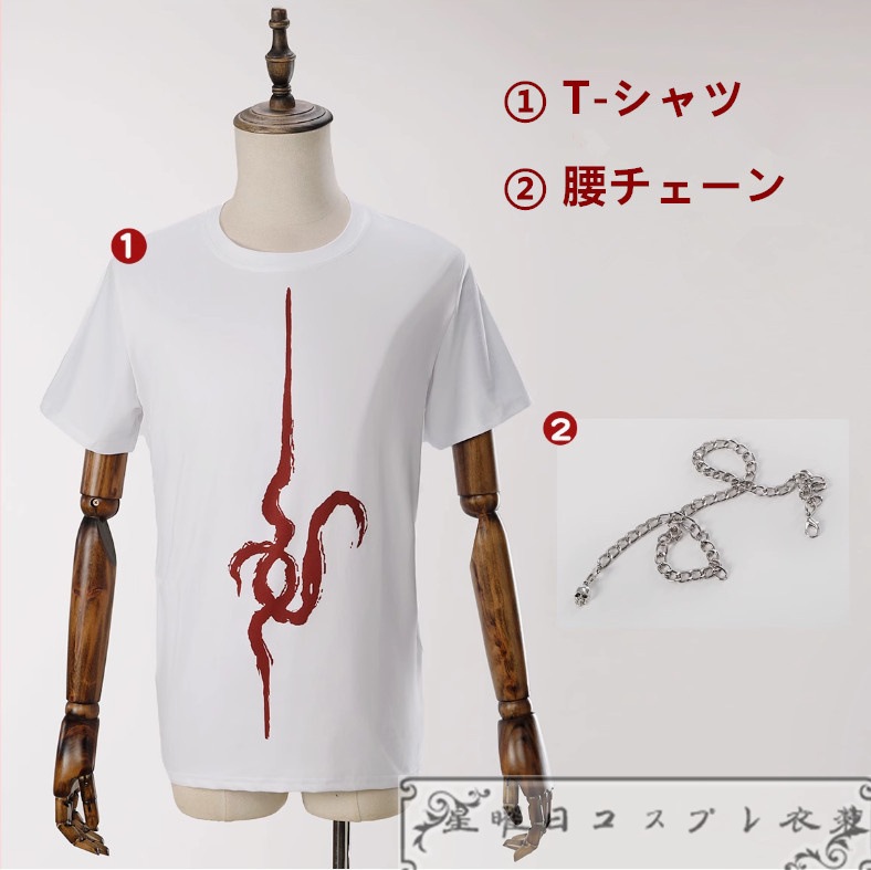 『一部在庫あり』 スーパーダンガンロンパ2 狛枝凪斗 コスプレ衣装 コスチューム 『一部在庫あり』 スーパーダンガンロンパ2 狛枝凪斗 コスプレ衣装 コスチューム