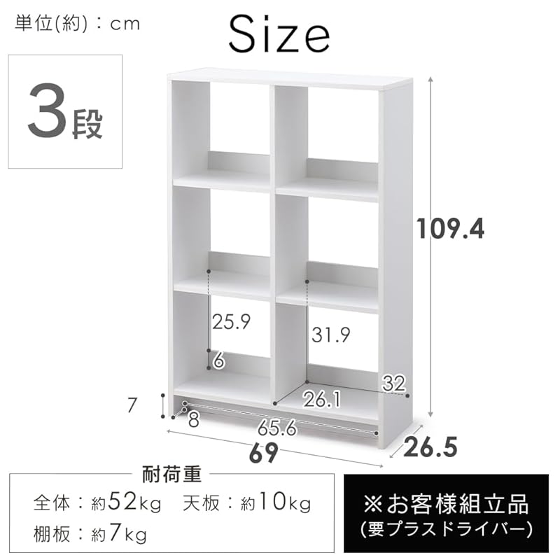 即納：アイリスオーヤマ 本棚 棚 ラック 収納棚 ウッドオープンシェルフ2×3 幅約69×奥行約26.5×高さ約109.4 ナチュラル おしゃれ 部屋に馴染む WOS-6 ウォームホワイト【HIROB