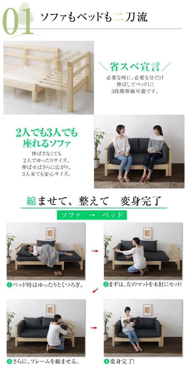 16色から選べる 伸縮/伸長式 北欧天然木 すのこソファベッド [Exii]エグジー マット＆クッションセット （背）グレーx（座）ブラウン