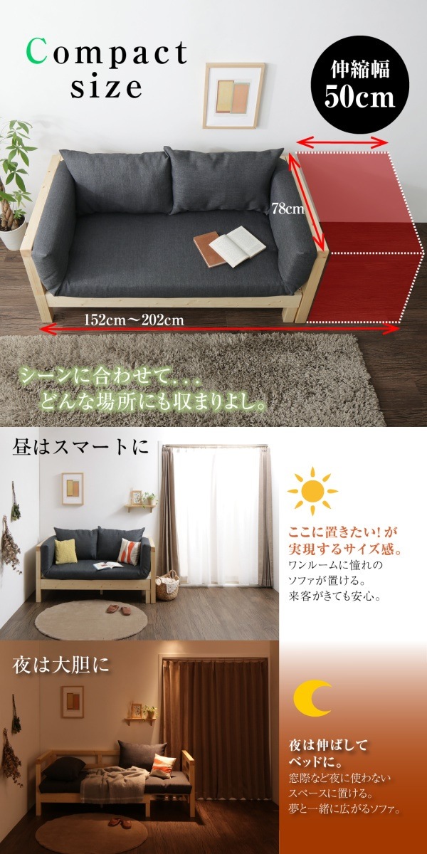 16色から選べる 伸縮/伸長式 北欧天然木 すのこソファベッド [Exii]エグジー マット＆クッションセット （背）グレーx（座）ブラウン