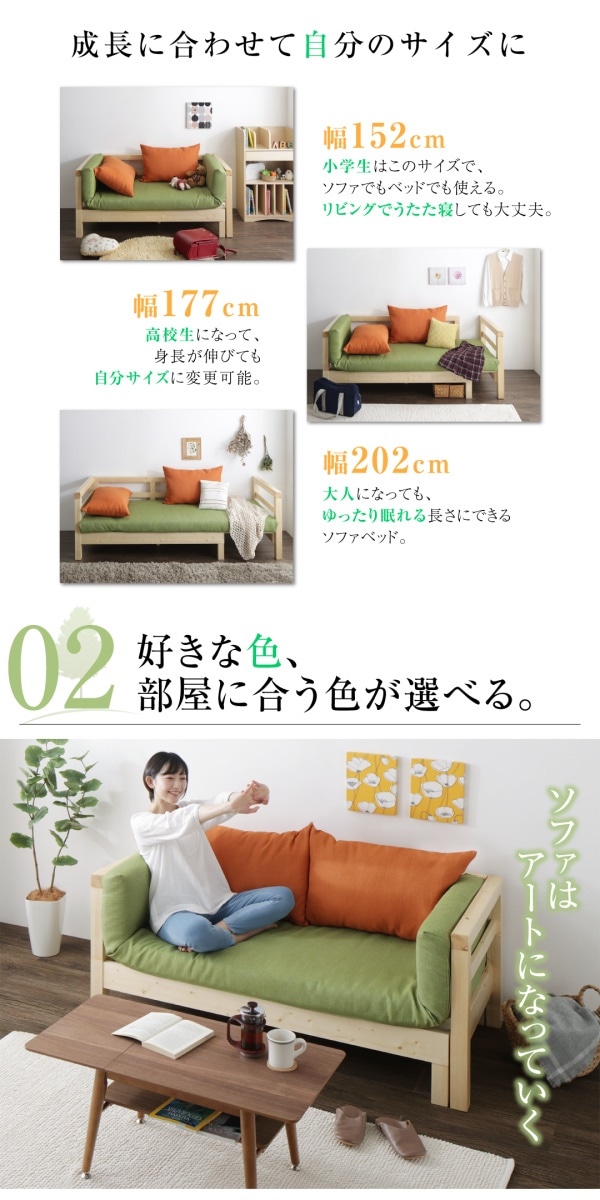 16色から選べる 伸縮/伸長式 北欧天然木 すのこソファベッド [Exii]エグジー マット＆クッションセット （背）グレーx（座）ブラウン