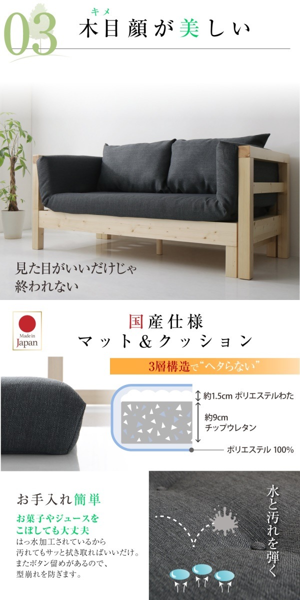 16色から選べる 伸縮/伸長式 北欧天然木 すのこソファベッド [Exii]エグジー マット＆クッションセット （背）グレーx（座）ブラウン