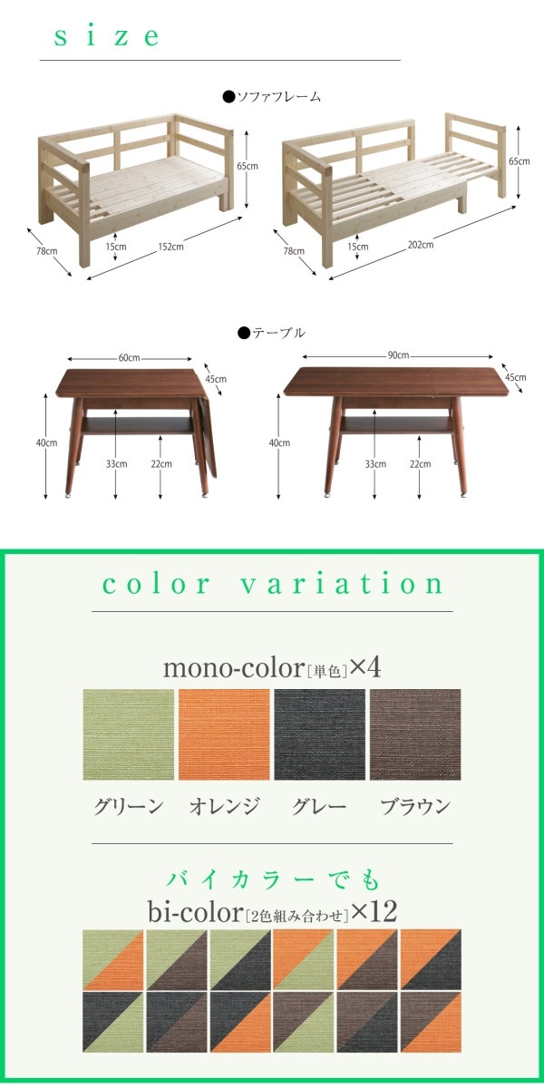 16色から選べる 伸縮/伸長式 北欧天然木 すのこソファベッド [Exii]エグジー マット＆クッションセット （背）グレーx（座）ブラウン