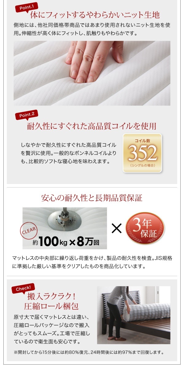 [組立設置付]壁付けできる 国産ファミリー連結収納ベッド [テネレッツァ] スタンダードボンネルコイルマットレス付 A+Bタイプ ワイドK240（SDx2） [フレーム]ホワイト