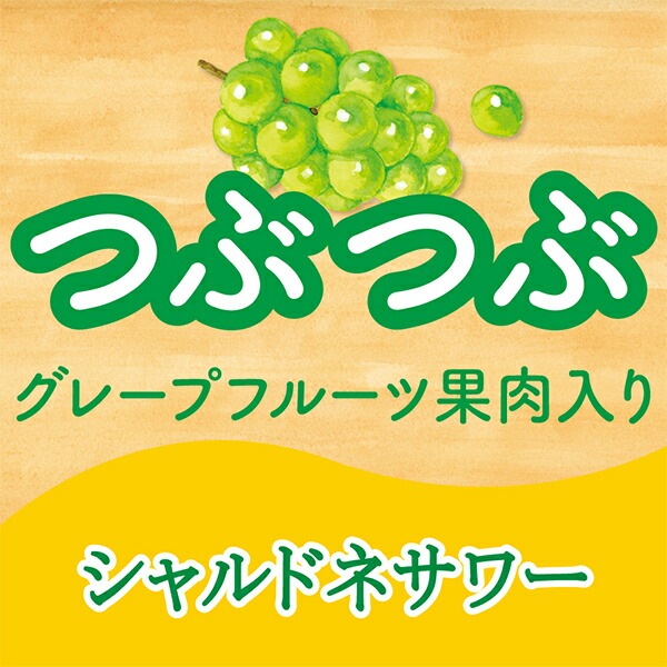 チューハイ サワー アサヒ Slat すらっと シャルドネサワー 350ml×3ケース/72本(072)『FSH』 チューハイ サワー アサヒ Slat すらっと シャルドネサワー 350ml×3ケース/72本(072)『FSH』