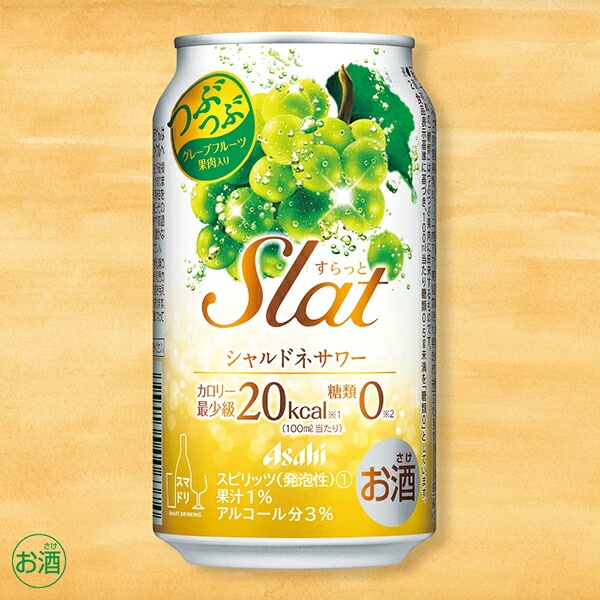 チューハイ サワー アサヒ Slat すらっと シャルドネサワー 350ml×3ケース/72本(072)『FSH』 チューハイ サワー アサヒ Slat すらっと シャルドネサワー 350ml×3ケース/72本(072)『FSH』