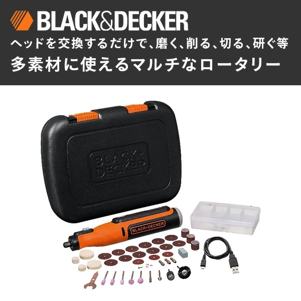 ロータリーツール 電動ツール ハンドグラインダー ハンドリューター ルーター BCRT8K35 オレンジ