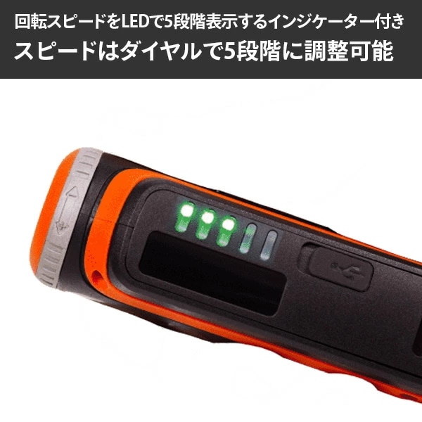 ロータリーツール 電動ツール ハンドグラインダー ハンドリューター ルーター BCRT8K35 オレンジ
