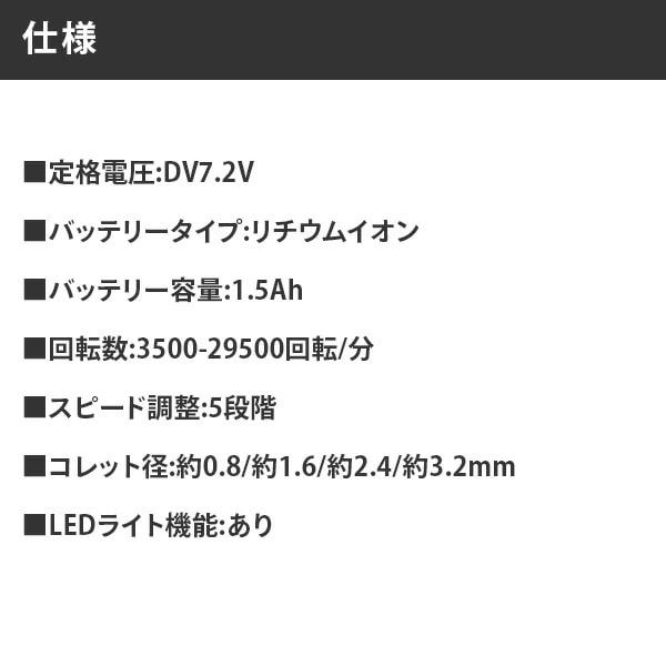 ロータリーツール 電動ツール ハンドグラインダー ハンドリューター ルーター BCRT8K35 オレンジ